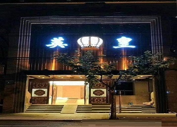 仁化哪个KTV出台陪酒服务好-英皇国际KTV消费服务点评