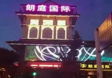 仁化最好高档KTV佳丽陪酒质量好-朗廷国际KTV美女多消费体验