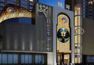 仁化KTV荤台花场公主服务好-银河国际KTV花场消费点评